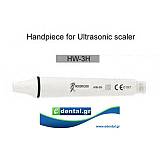 χειρολαβή αποτρύγωσης HW-3H